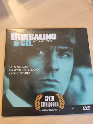 Borsalino and Co. DVD used, foreign movie
