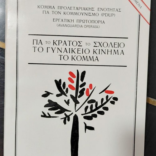 For the State, School, Women's Movement, Party book used