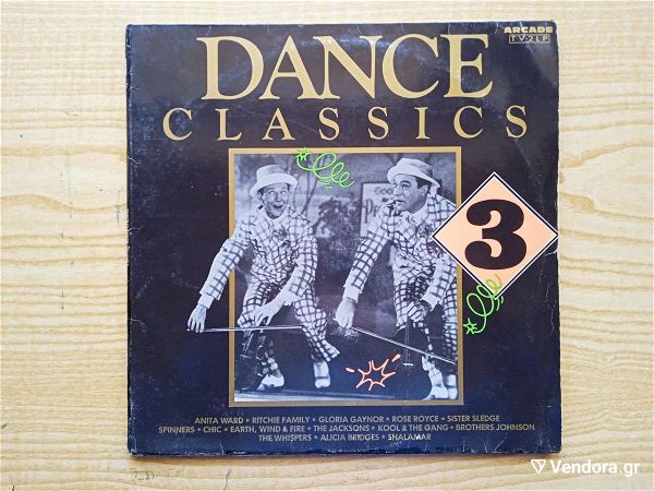  DISCO sillogi DANCE CLASSICS No3  - 2plos diskos viniliou me DISCO - SOUL - FUNK