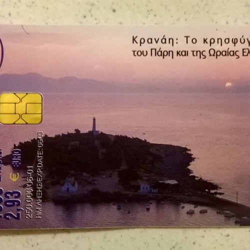 Kranai phone card used, opened