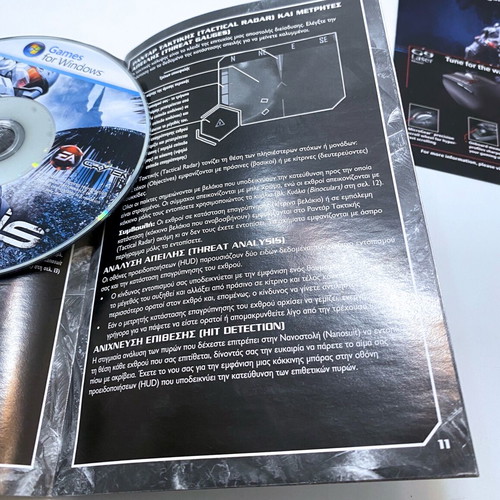 Crysis PC game Greek version used with full box and manual