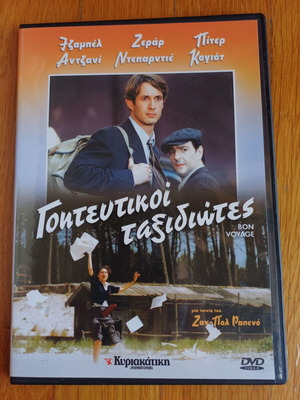 Dvd movie Bon voyage Charming Travelers like new