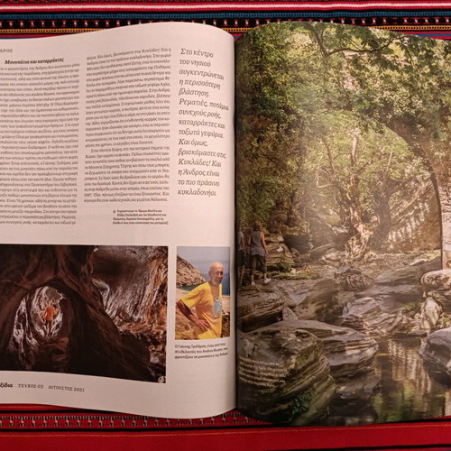 Taxidia magazine like new, issue 3 (8/2024)