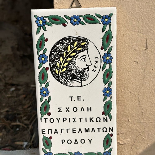 Ceramic decorative tile used from Neofitou Keramik with Zeus portrait