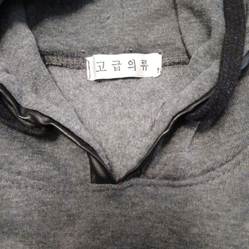 Hooded sweatshirt gray size L like new