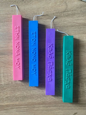 Candle new, color choice