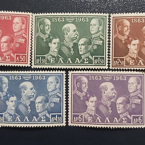 Ελληνική Δυναστεία 1963 ασφράγιστη σειρά σαν καινούργιο
