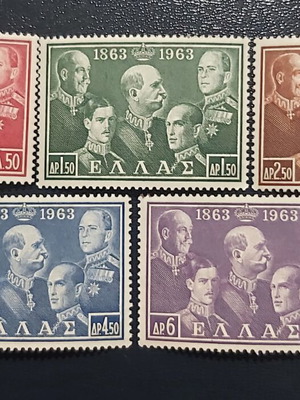 Ελληνική Δυναστεία 1963 ασφράγιστη σειρά σαν καινούργιο