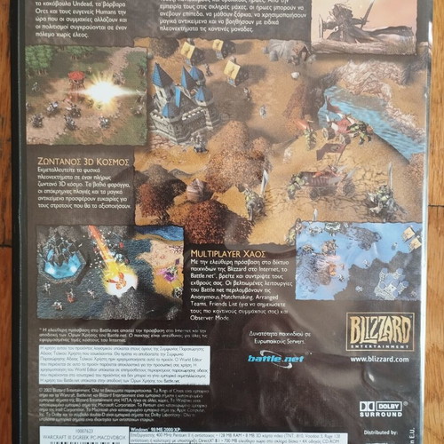 Warcraft 3 Reign of Chaos PC game used, Greek version