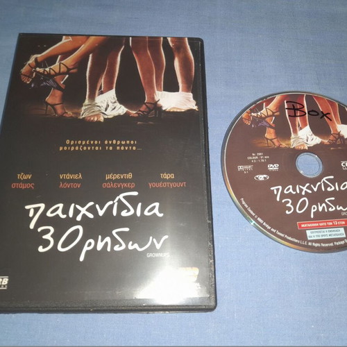 Grownups DVD used, romantic with subtitles