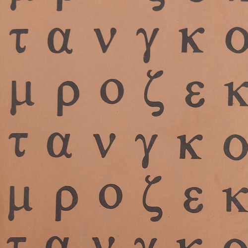 Tango by Slawomir Mrozek, signed by Nikos Kourkoulos