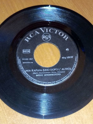Δισκάκι 45 στροφές Fred Bongusto μεταχειρισμένο, pop