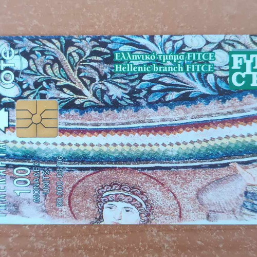 FITCE 8/96 phone card 50,000 tirage like new open flawless