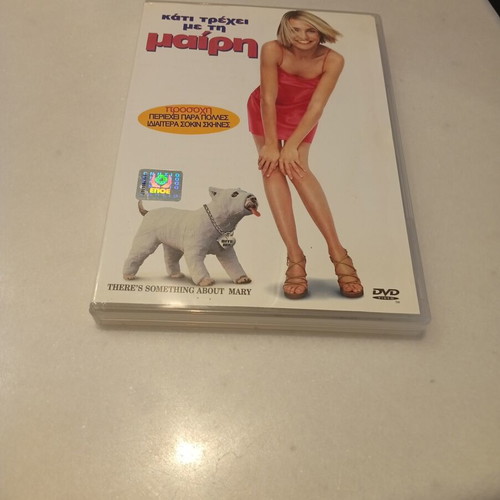 DVD romantic movies set of 3 like new with subtitles