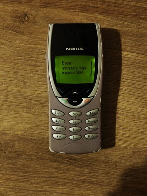 Nokia 8210 mobile phone, pink