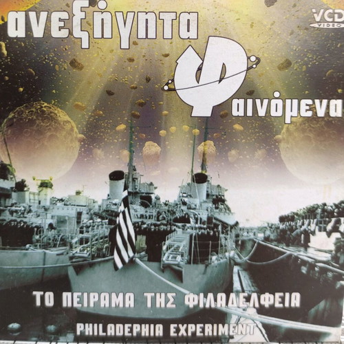 Documentary DVD like new with subtitles