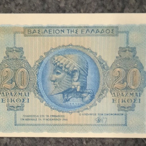 20 drachmai 9 November 1944 like new