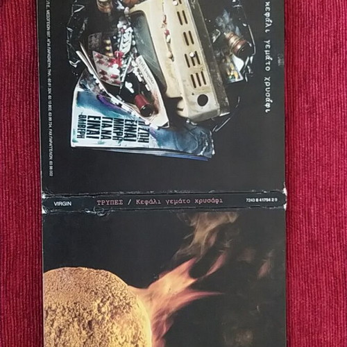 Trypes 3 CD set like new, rock genre