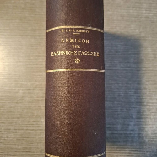 Lexikon tis Ellinikis Glossis 1888 book by M. I. A. E. Schmidt and P. Tzenos