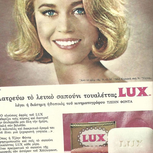 Jane Fonda Vintage Magazine Photo used