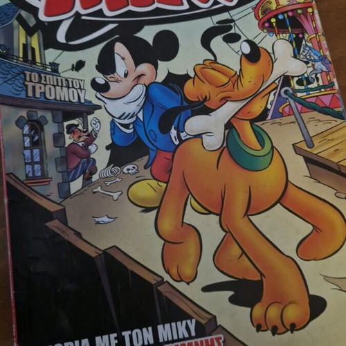 Super Miky #520 used