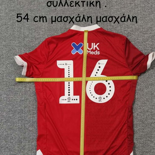 Nottingham Forest Macron Medium Jersey 2018-2019 Like New Authentic
