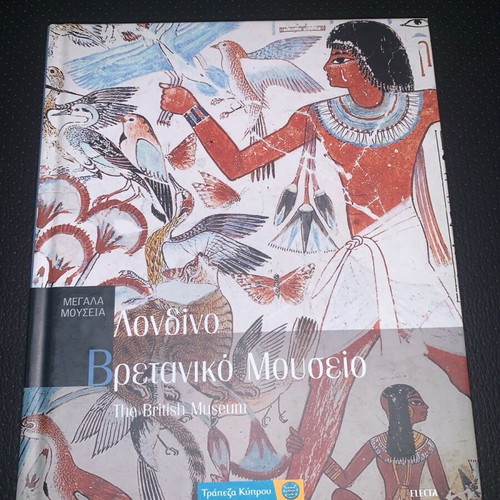 Large Museums London British Museum book like new