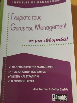 Meet the Gurus of Management in a Week like new