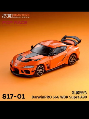 Αυτοκινητάκι Poprace Toyota Supra A90 Darwin Pro 1 64 καινούργιο