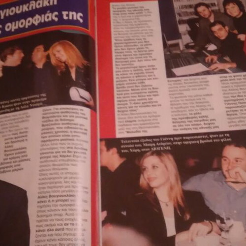 Aliki Vougiouklaki Hai magazine