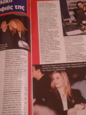 Aliki Vougiouklaki Hai magazine