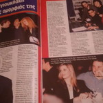 Aliki Vougiouklaki Hai magazine