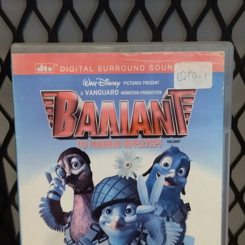 Valiant DVD used, dubbed animation movie
