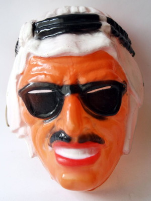 Vintage 80's collectible mask of Saudi sheikh new