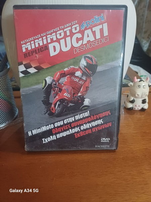 Minimoto Ducati Desmosedici DVD σαν καινούργιο με υπότιτλους