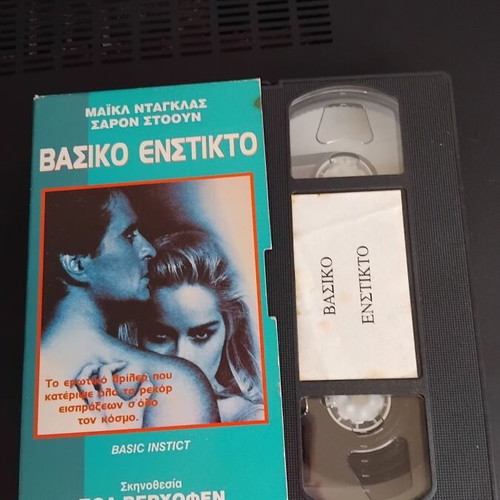 Basic Instinct VHS tape used, Greek edition with subtitles
