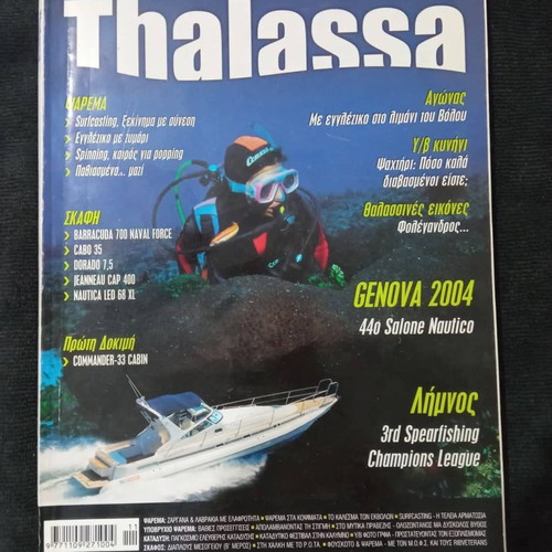 Thalassa 5 used issues from 2002-2005