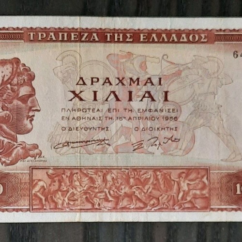 1000 Drachmai 16 April 1956 used