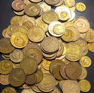 Λοτ 150 νομισμάτων από Σοβιετική Ένωση
