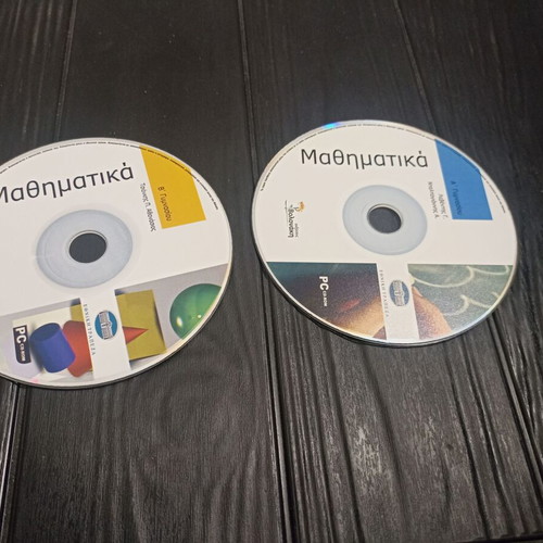 PC-CD ROM Mathematics for Gymnasium A and B Grade new, pack of 2