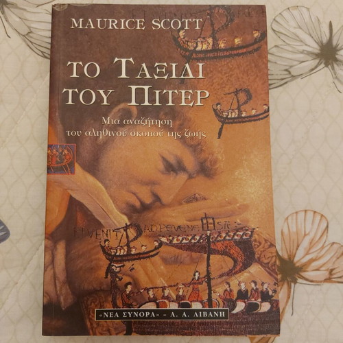 The Journey of Peter by Maurice Scott like new, philosophical novel