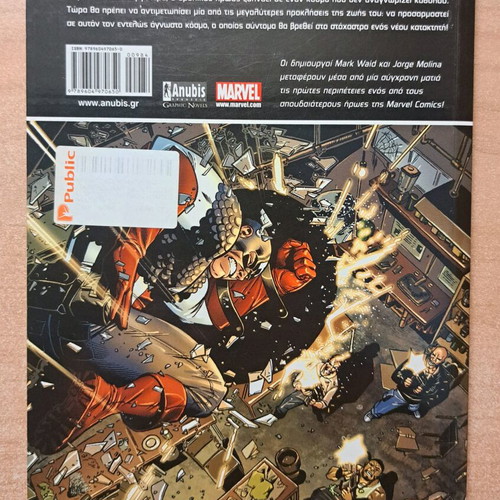 Captain America: The Beginning like new