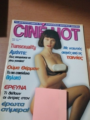 Cinehot No 5 magazine used