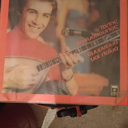 Tolis Voskopoulos Collectible LP Minos vinyl