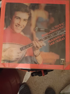 Tolis Voskopoulos Collectible LP Minos vinyl