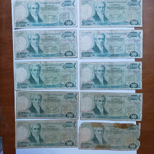 500 Drachma banknotes used, set of 10, 1983