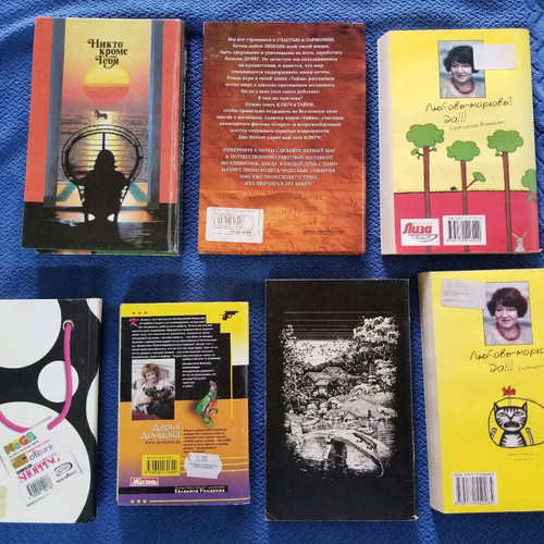 Books used, pack of 7 pieces