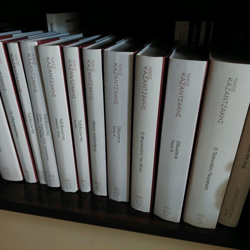 N. Kazantzakis works, collection of 12 books
