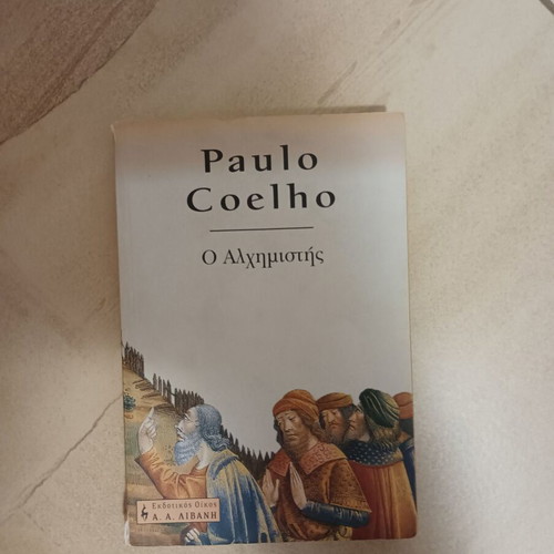 Book Paulo Coelho The Alchemist like new, Greek edition