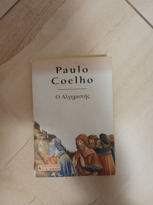 Book Paulo Coelho The Alchemist like new, Greek edition